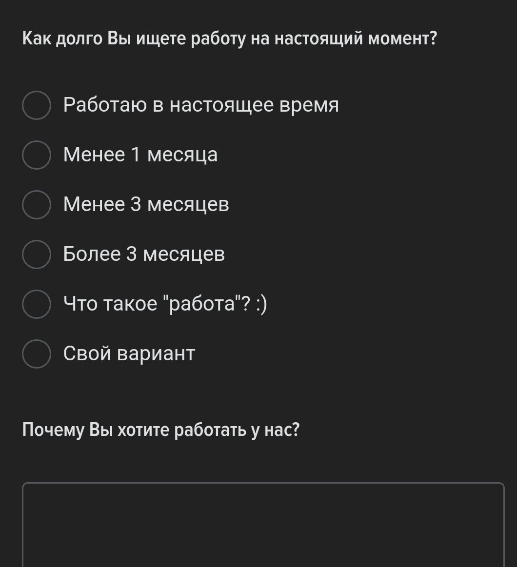 Срок поиска работы. Работодатель смеётся. | Жизнь Обычного человека | Дзен