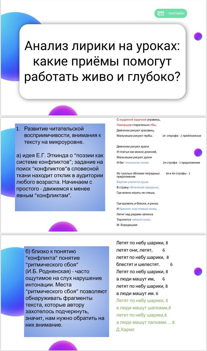 В канале конференции можно найти отличные бесплатные материалы 