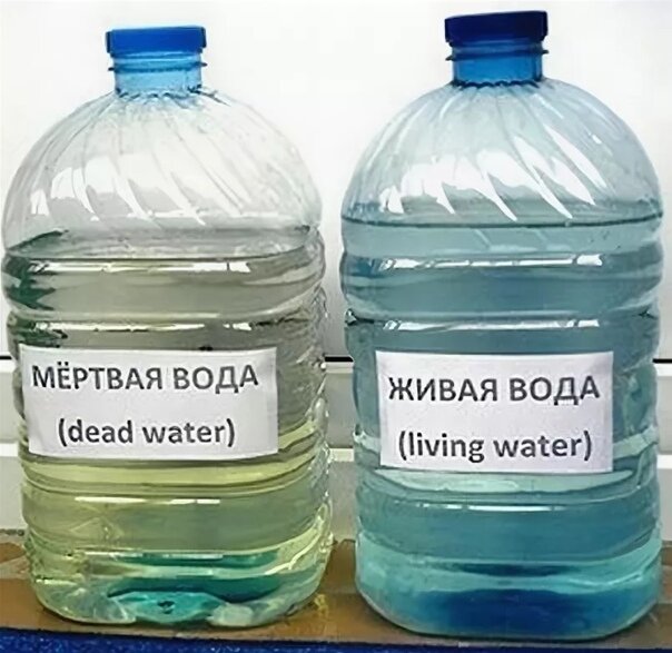 Самодельный прибор для получения живой и мертвой воды » Электрик Инфо