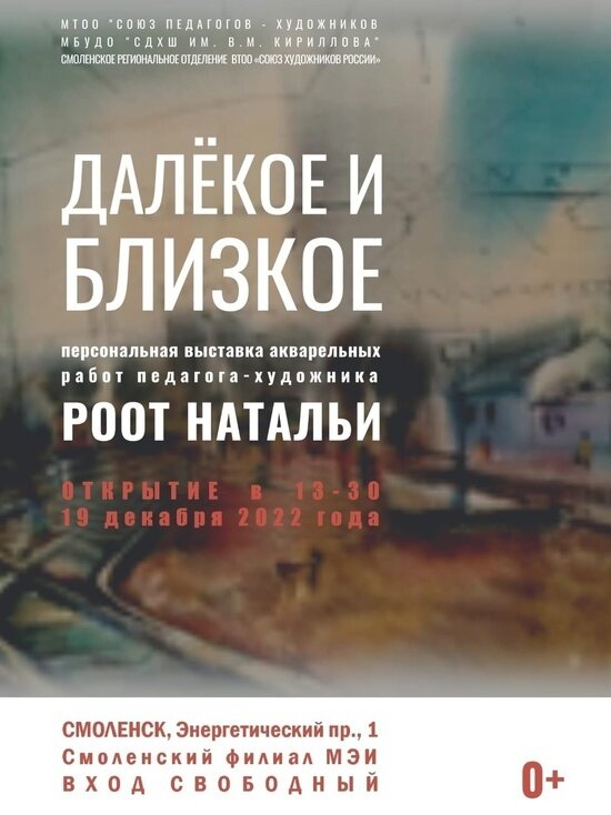     фото: vk.com/sf_mpei