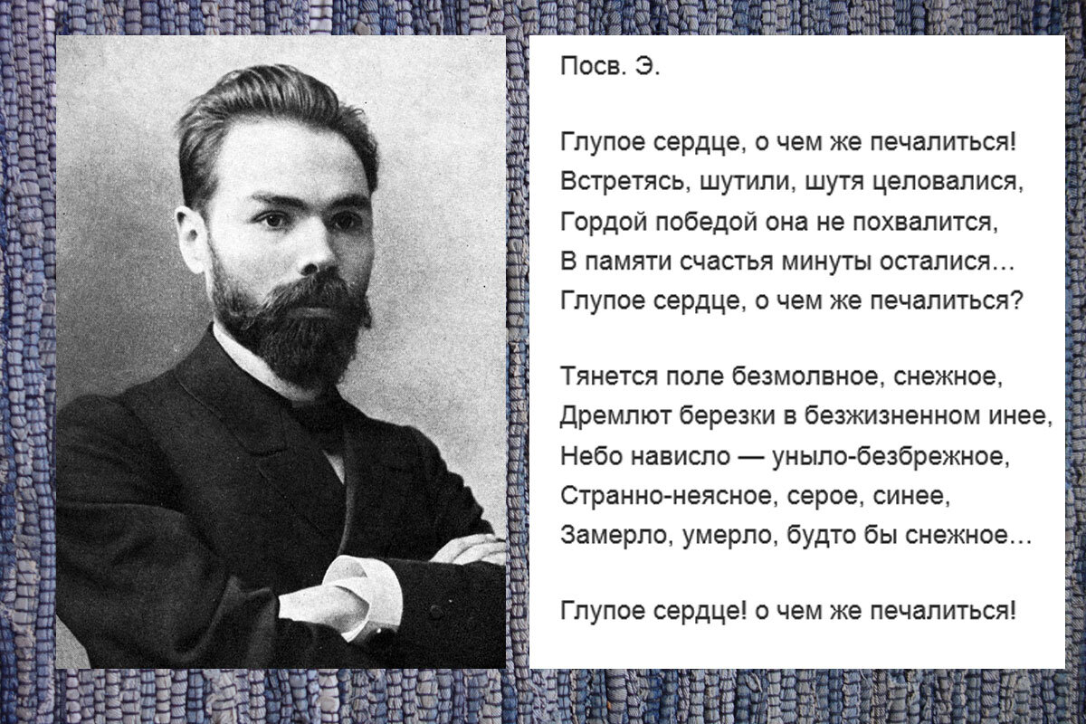 Какую картину христианского праздника вы видите читая стихотворение бунина троица