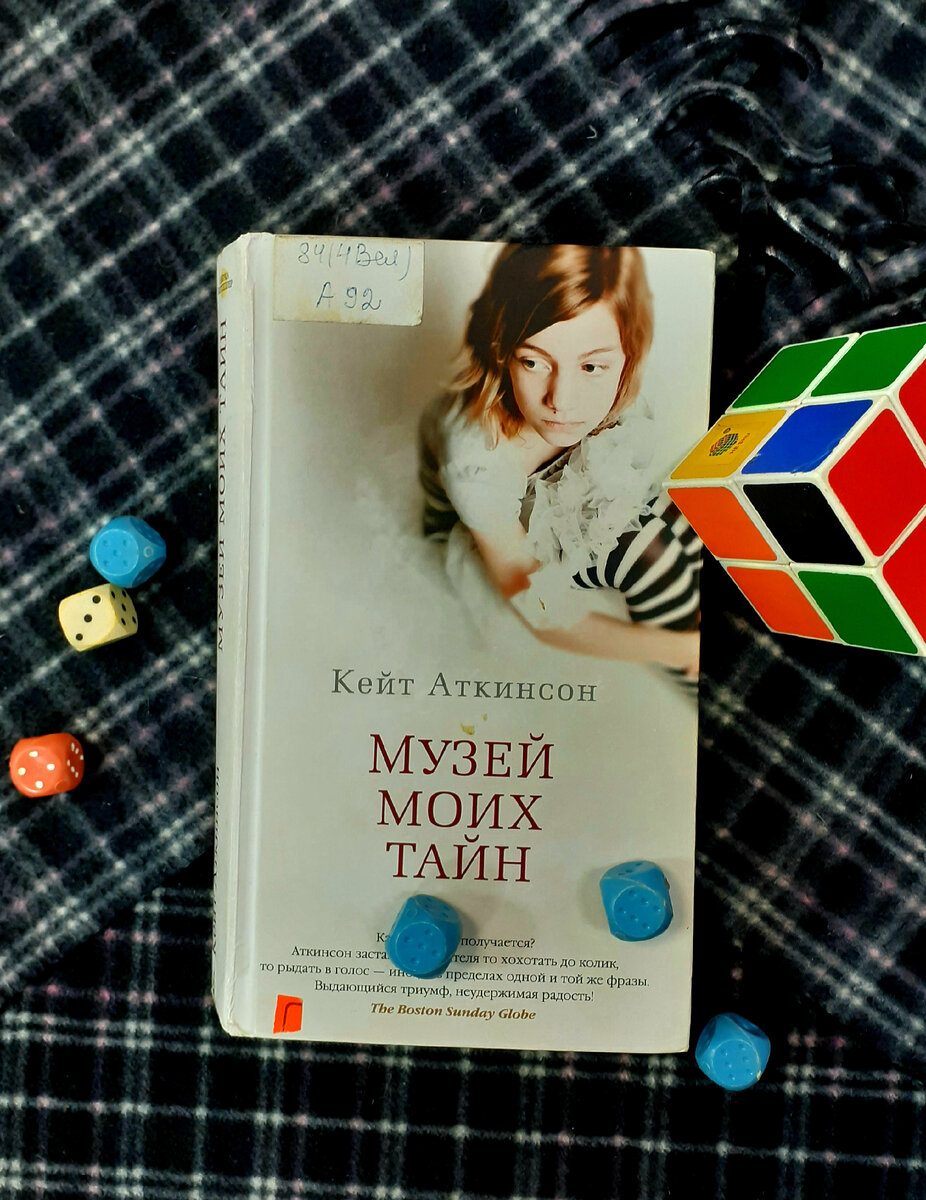 Фотография автора