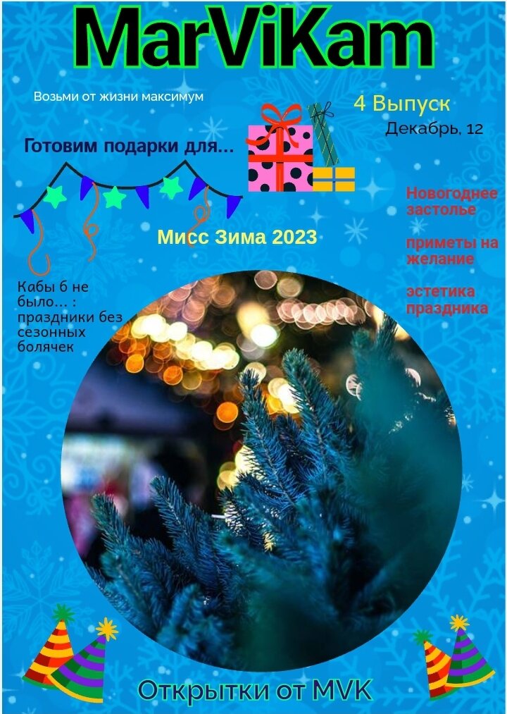 Авторская обложка