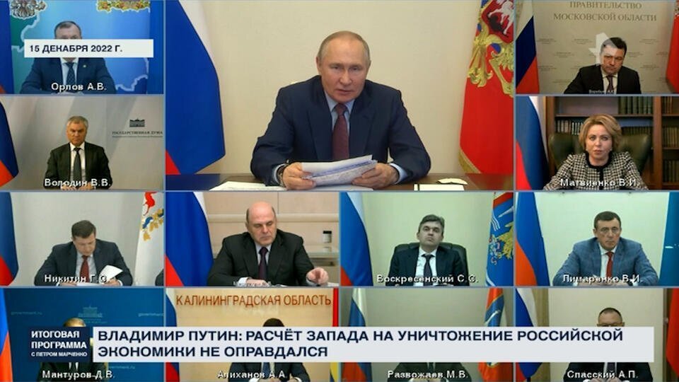    Поддержка семей, рабочие места: РФ делает ставку на стратегию развития