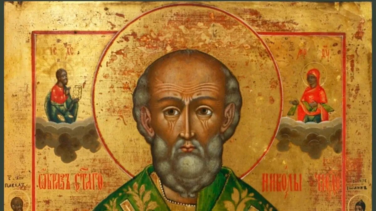 Святитель Николай, архиепископ Мирликийский, чудотворец. Фото: azbyka.ru