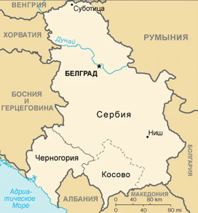 Есть ли море в сербии. Сербия с кем граничит карта. Сербия политическая карта. Сербия границы на карте. Сербия на карте с границами государств.