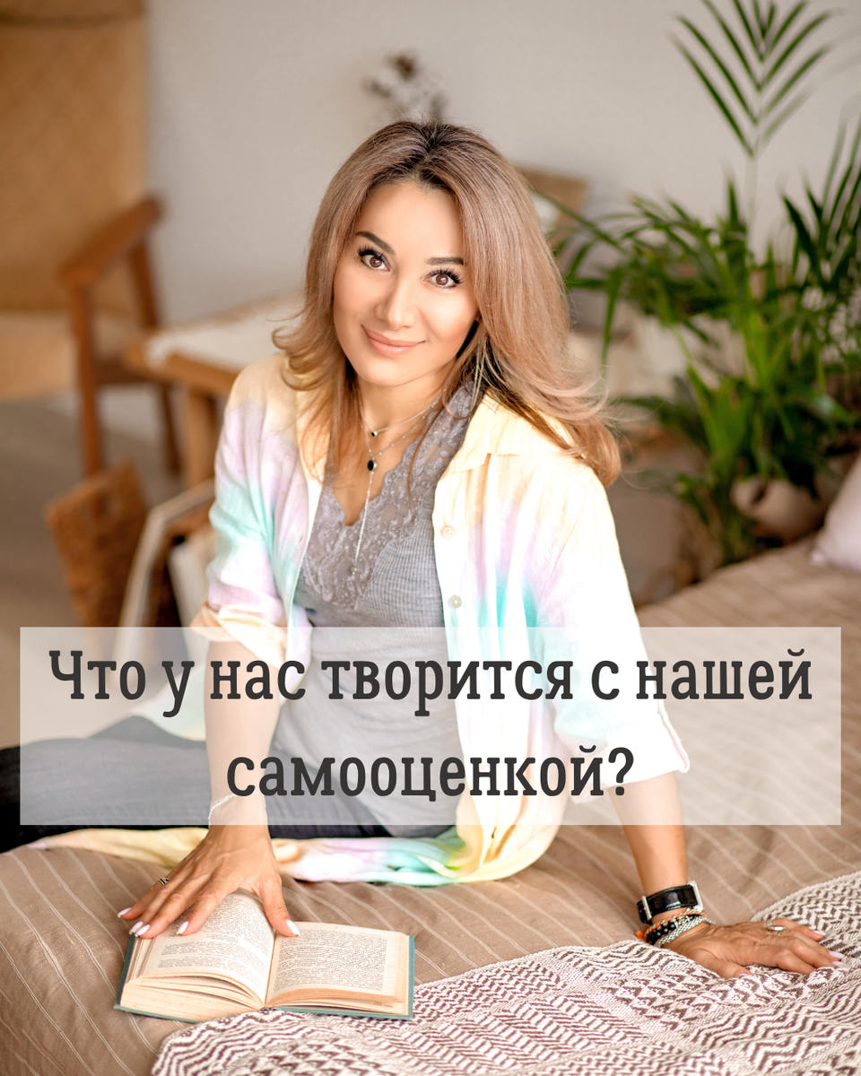 Тест по М. Розенбергу, что у нас творится с нашей самооценкой?

Определите, насколько вы согласны или не согласны с приведёнными ниже утверждениями.