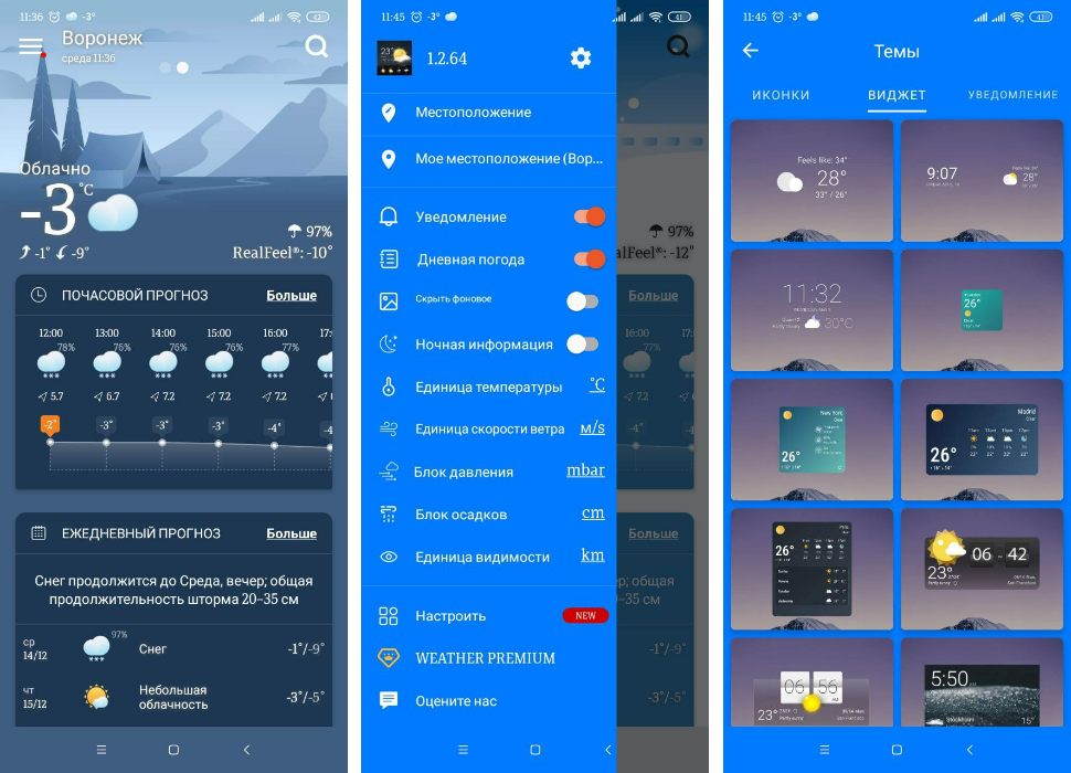 Виджеты на главный экран смартфона. Виджеты на экране смартфона. Погода на экране телефона. Виджет часы. Виджеты на главный экран смартфона.