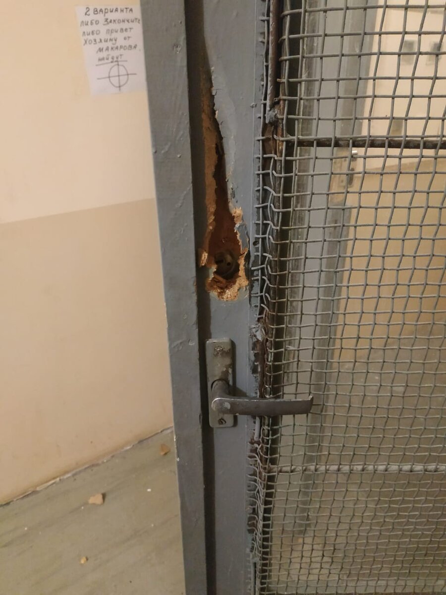 Взлом входной двери варваром