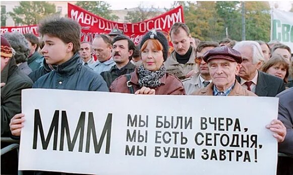 фото из открытых источников. Иногда они возвращаются