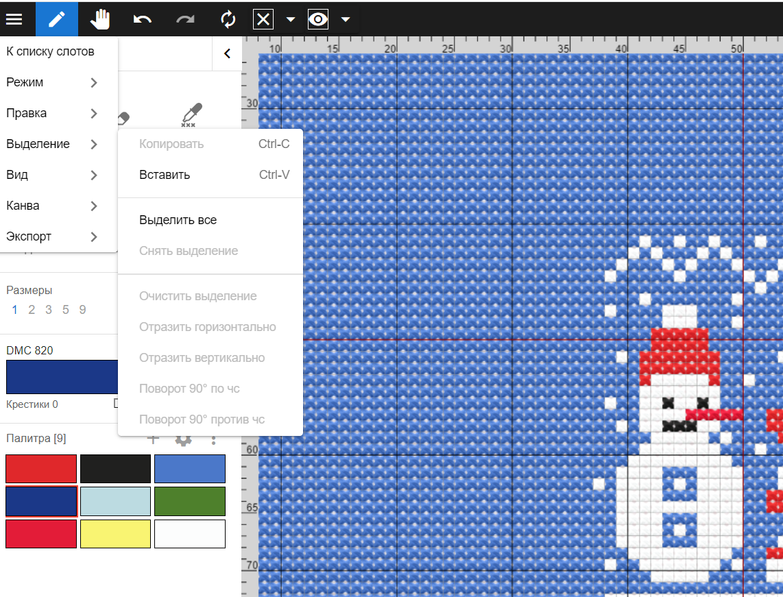 Cross Stitch Pattern Generator - FREE PATTERNS