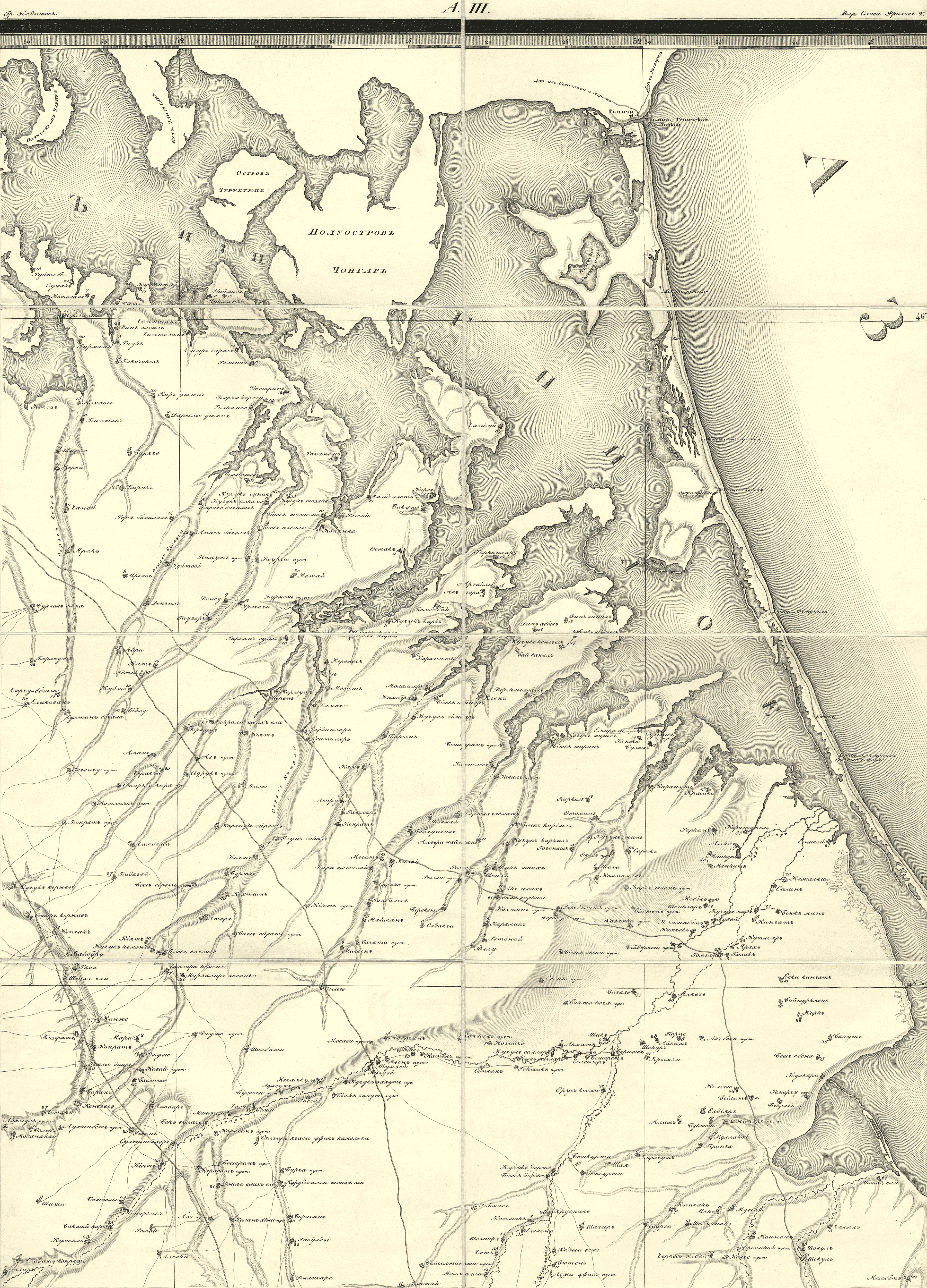 Карта украины 1817