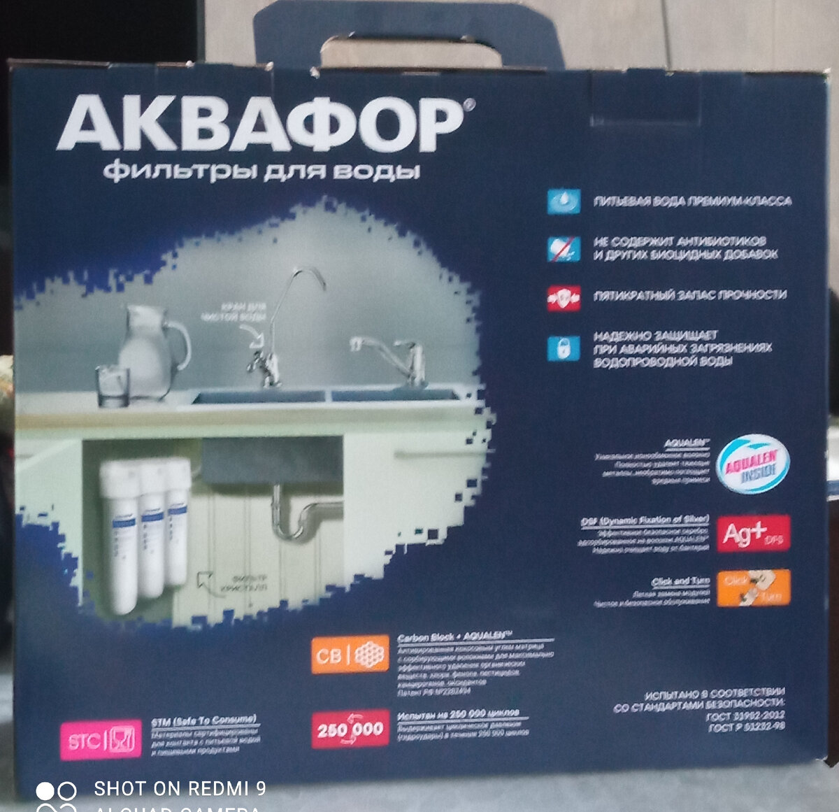 Новый фильтр  Фото Мурзилки