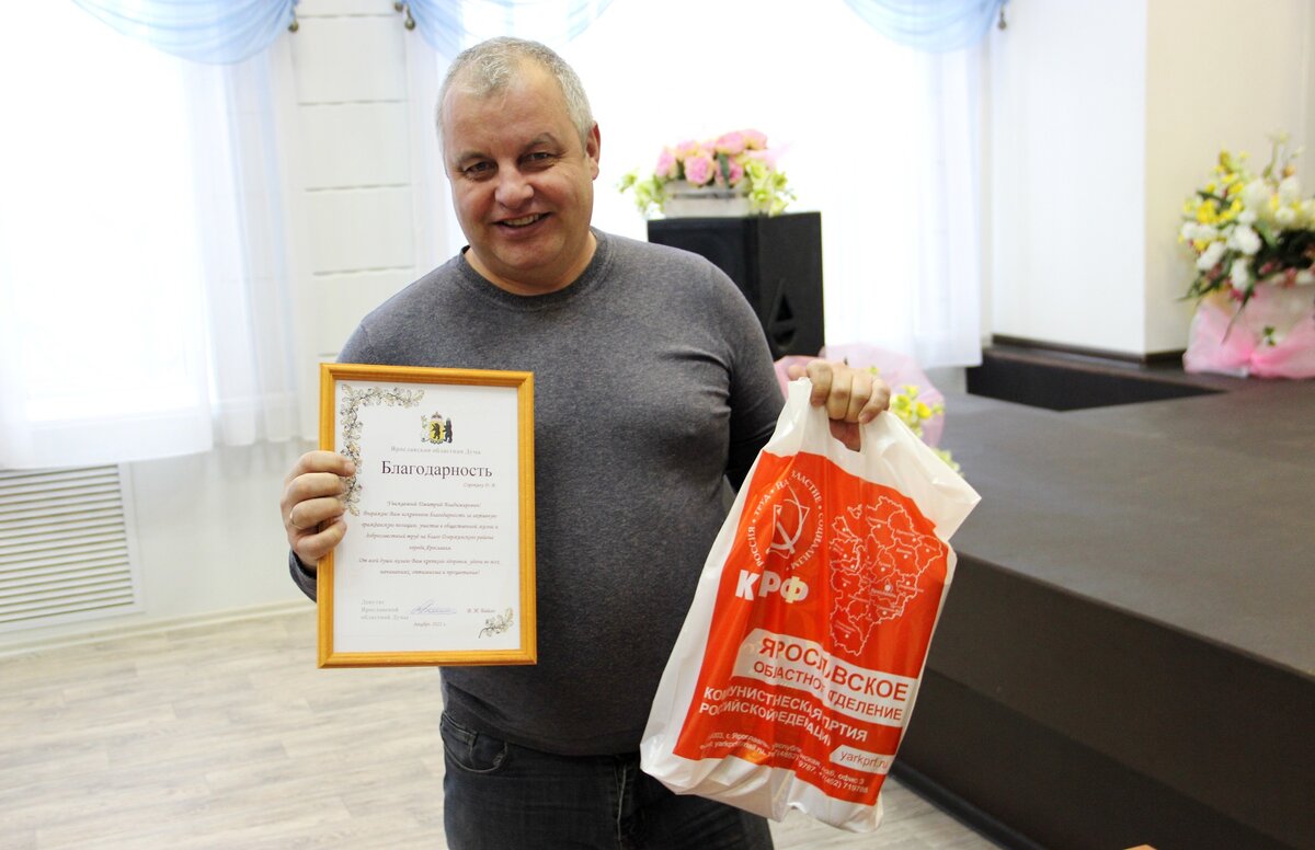 Для пенсионеров в дзержинском районе ярославля. Альфа банк выставка. Альфа банк коллаборации. Конкурсы в Альфа банке. Офис Альфа банка в Ангарске Иркутской области.
