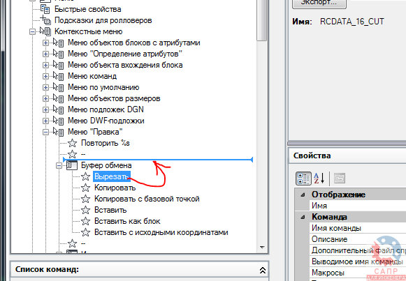 Ликбез по AutoCAD - 33 коротких совета | Пикабу