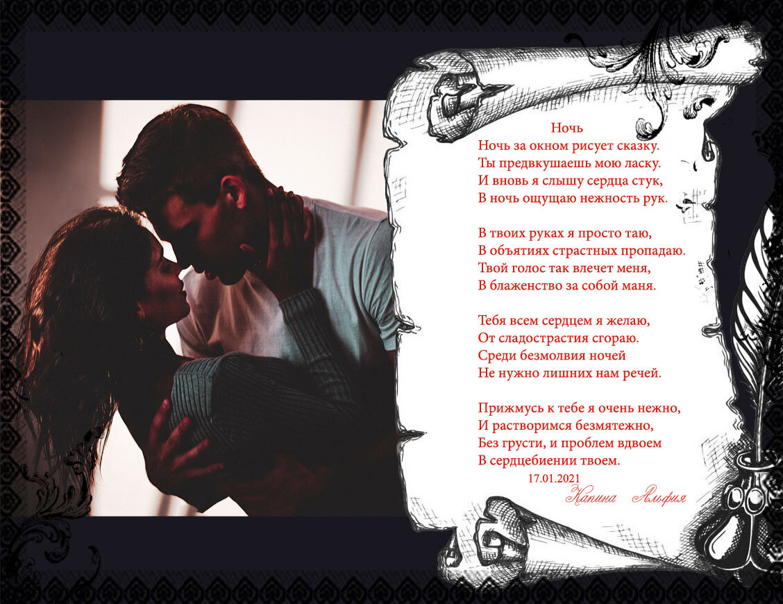 стихотворение ночь. стояла ночь стих. какая ночь. стихотворение ночь. александр блок ночь улица фонарь аптека.