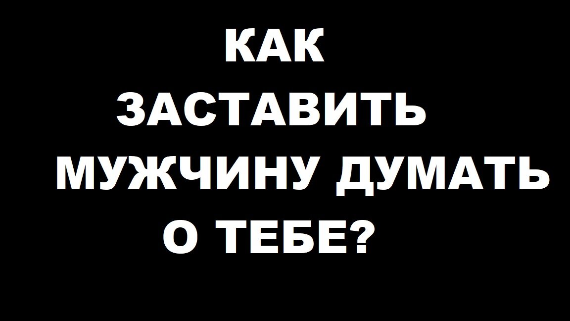 Ваш психолог счастья