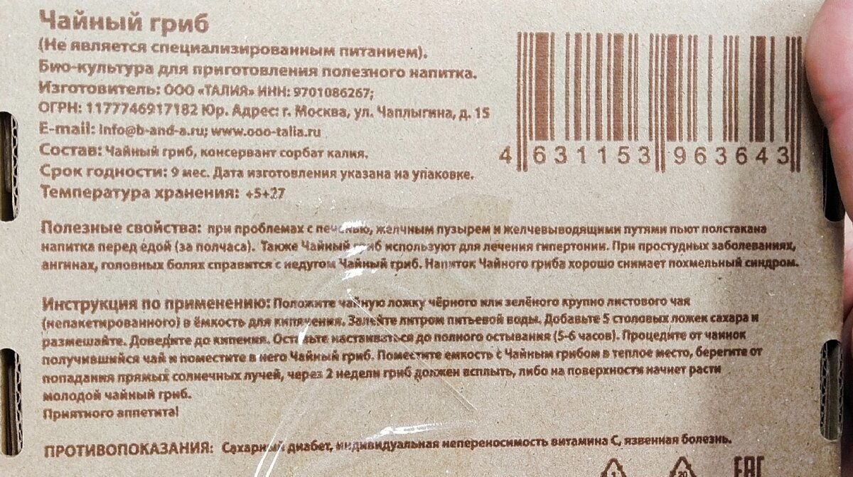 Полезные свойства и другое