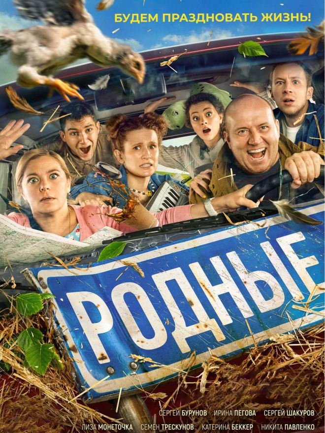 Яндекс картинки.