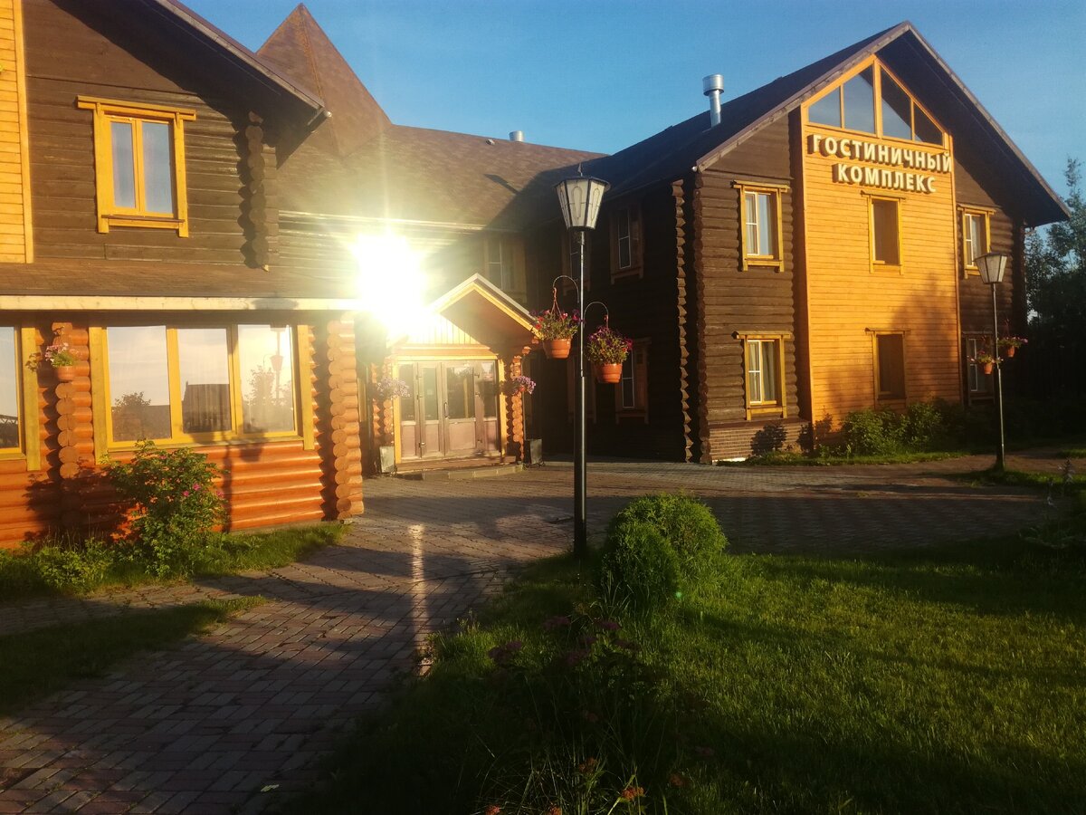 остановились переночевать