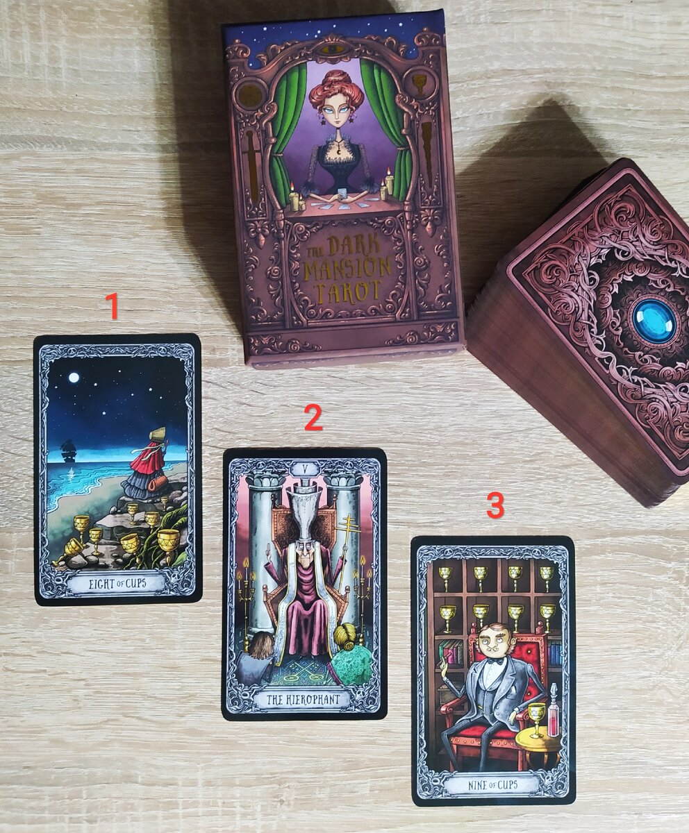 Для заказа вашей личной Таро-консультации пишите: WhatsApp +7 928 316 48 49, Telegram +7 928 316 48 49, электронная почта Le_Tarot@mail.ru.