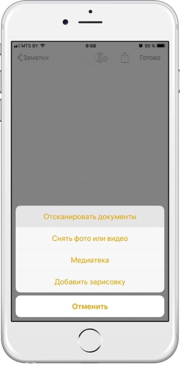 Как отсканировать фото на айфоне Сканер документов и редактор заметок на iPhone и iPad - новые возможности Замето