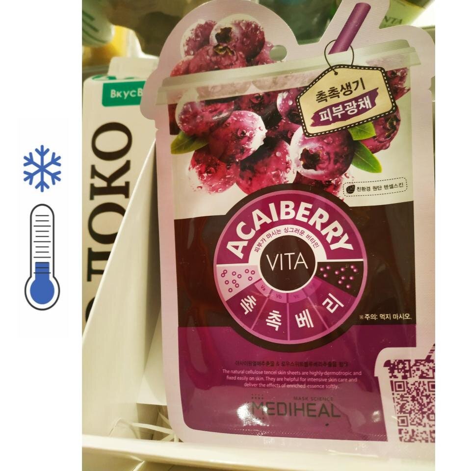 5 - 10 минут в холодильнике, для достижения усиления результата. Легко!