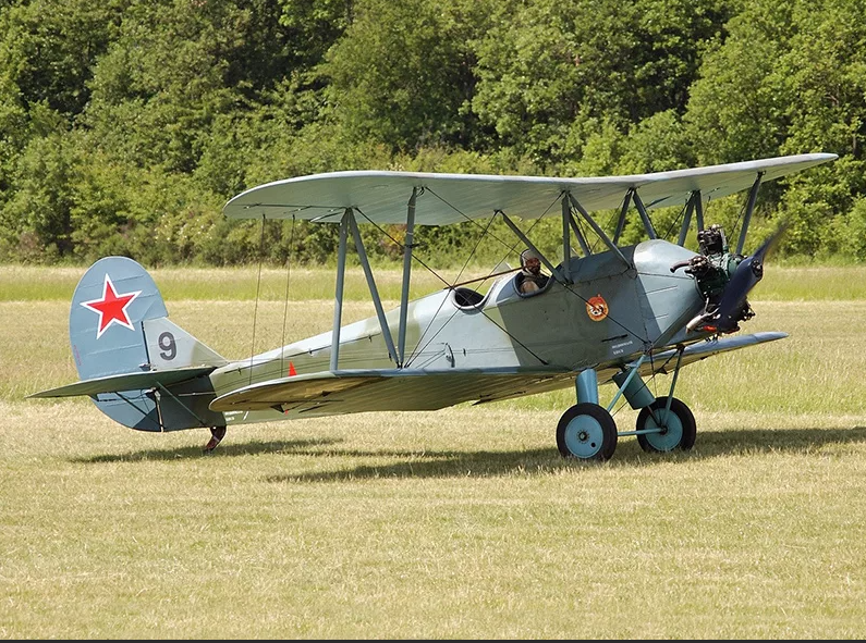 У-2