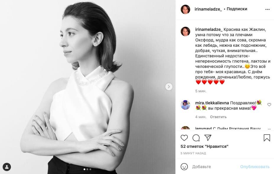 https://www.instagram.com/irinameladze_/