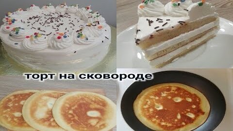 И торт могу испечь