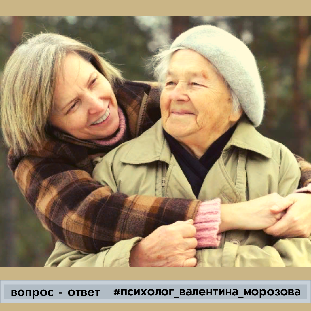 Родители то есть. Люди добрые. Пока живы наши родители. Пока живы родители мы дети. Пока живы родители