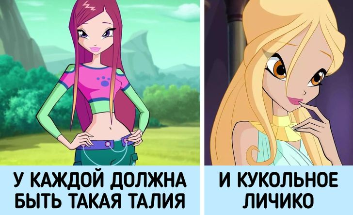 © Winx Club / Nickelodeon, © Winx Club / Nickelodeon