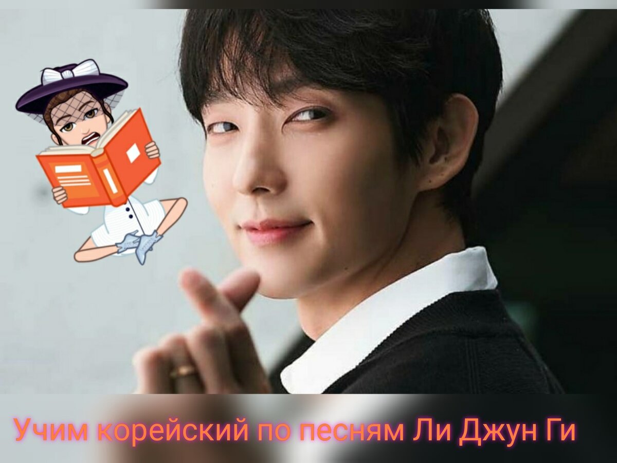 Мое выражение лица на "бобы" было примерно таким)) Джун Ги для красоты)))