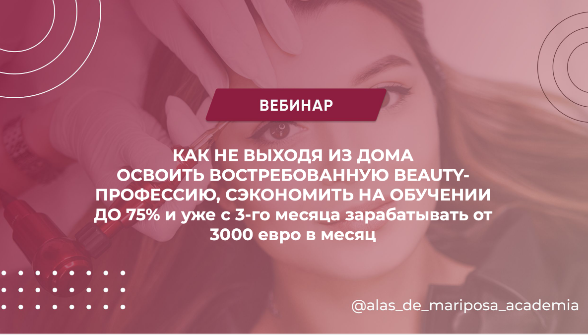 скрин титульного листа продающей презентации на русском