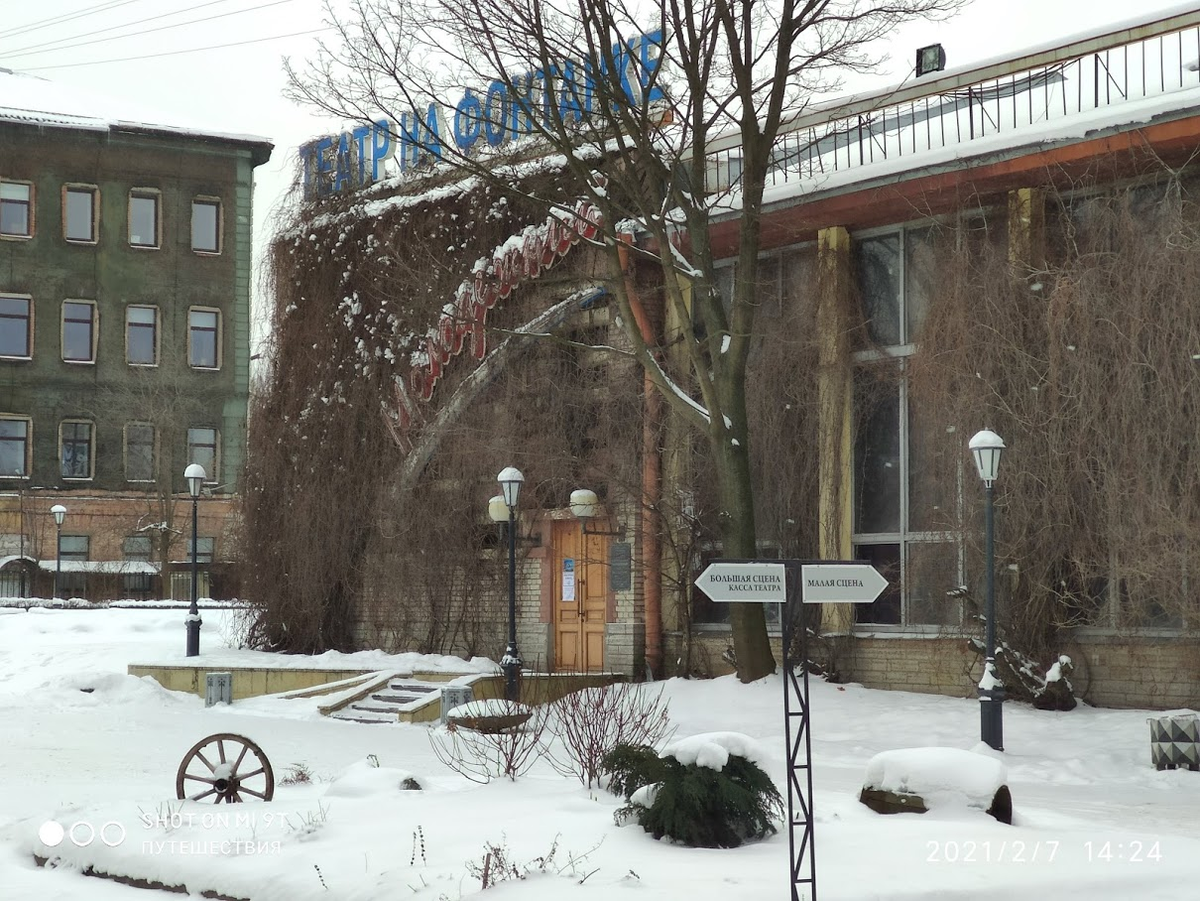 Фото автора