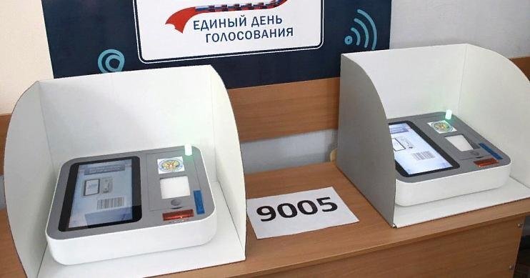 На участке для электронного голосования. Источник: сайт ЦИК РФ