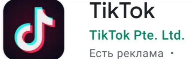 Рекомендую "TikTok"
https://play.google.com/store/apps/details?id=com.zhiliaoapp.musically
