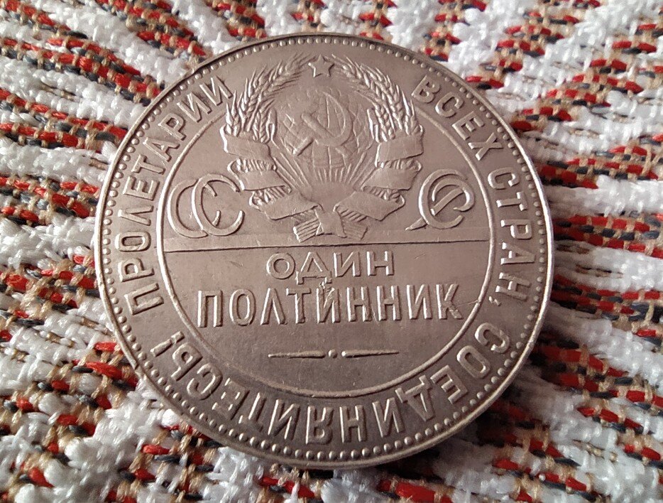 Какие монеты нашей страны самые красивые - фотографии монет ...