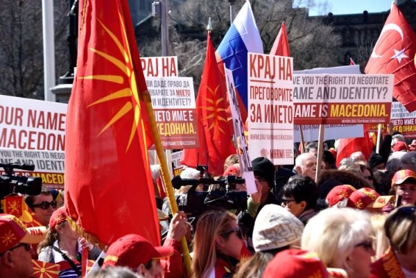 Република Северная Македония