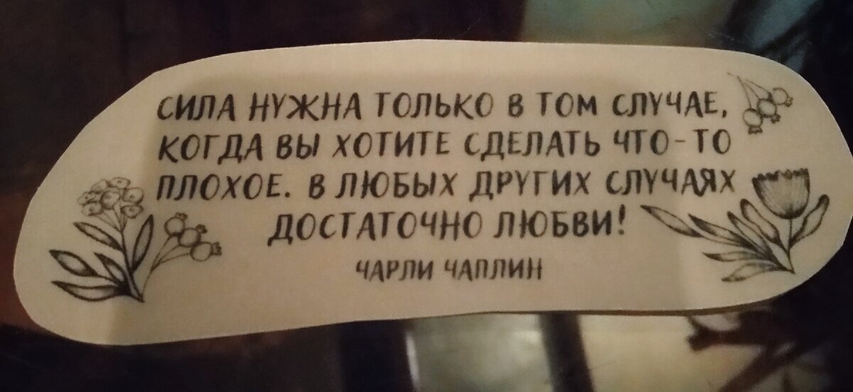 Попалось такое пожелание