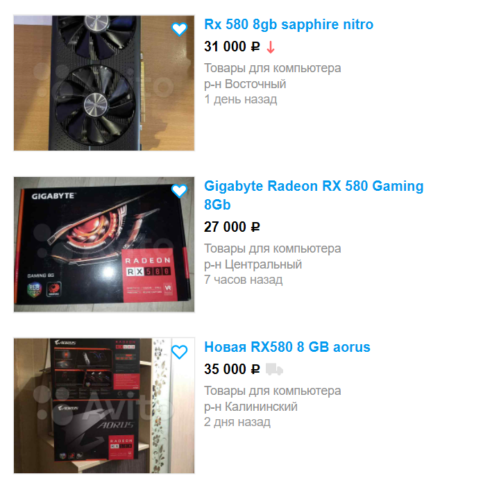 Как ни странно, в данный момент именно столько стоит что-то, что популярно у майнеров