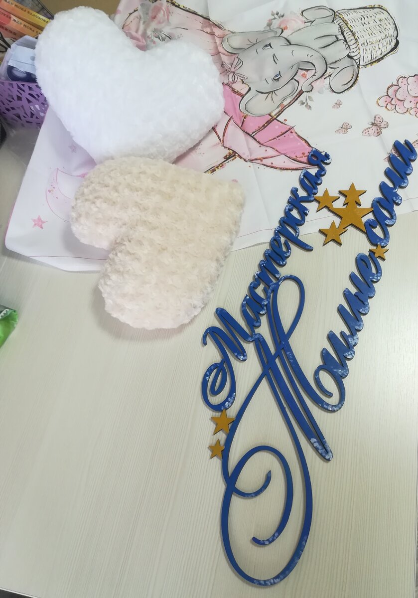 Сердечки подушки 