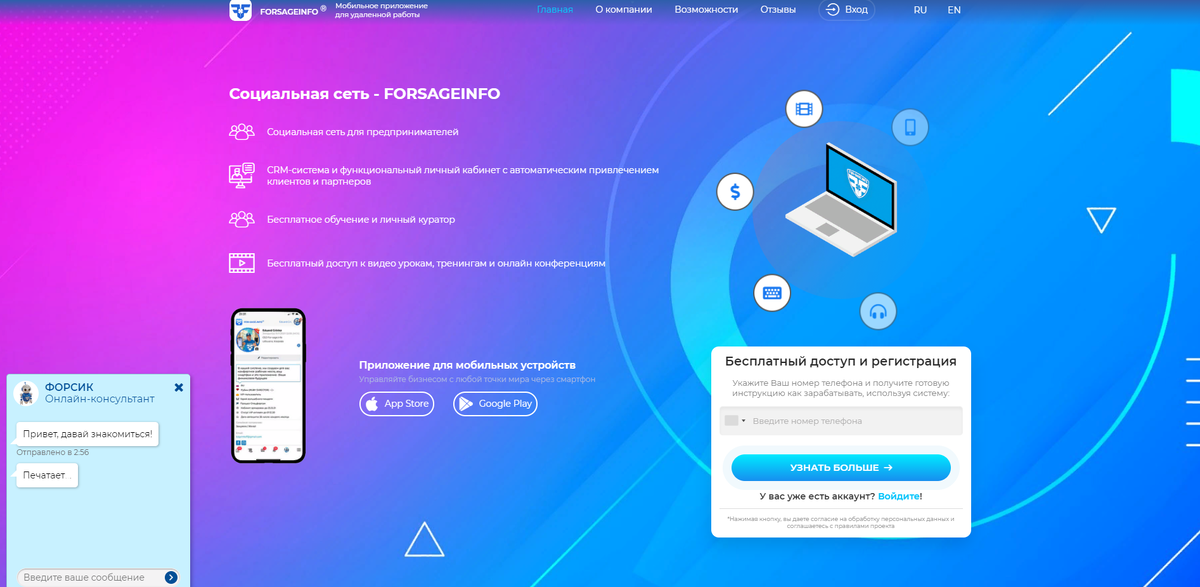 Источник https://for-sage.info/