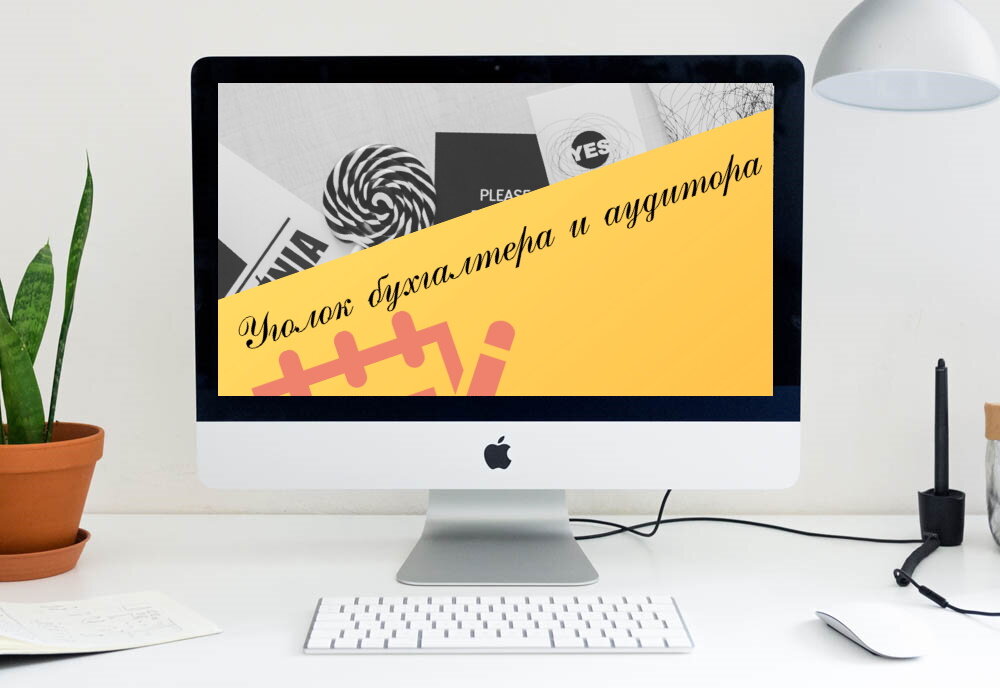 Гарантированный