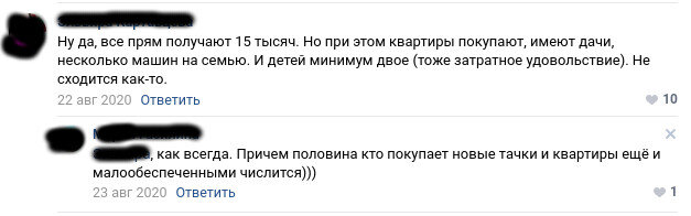 Суровая реальность