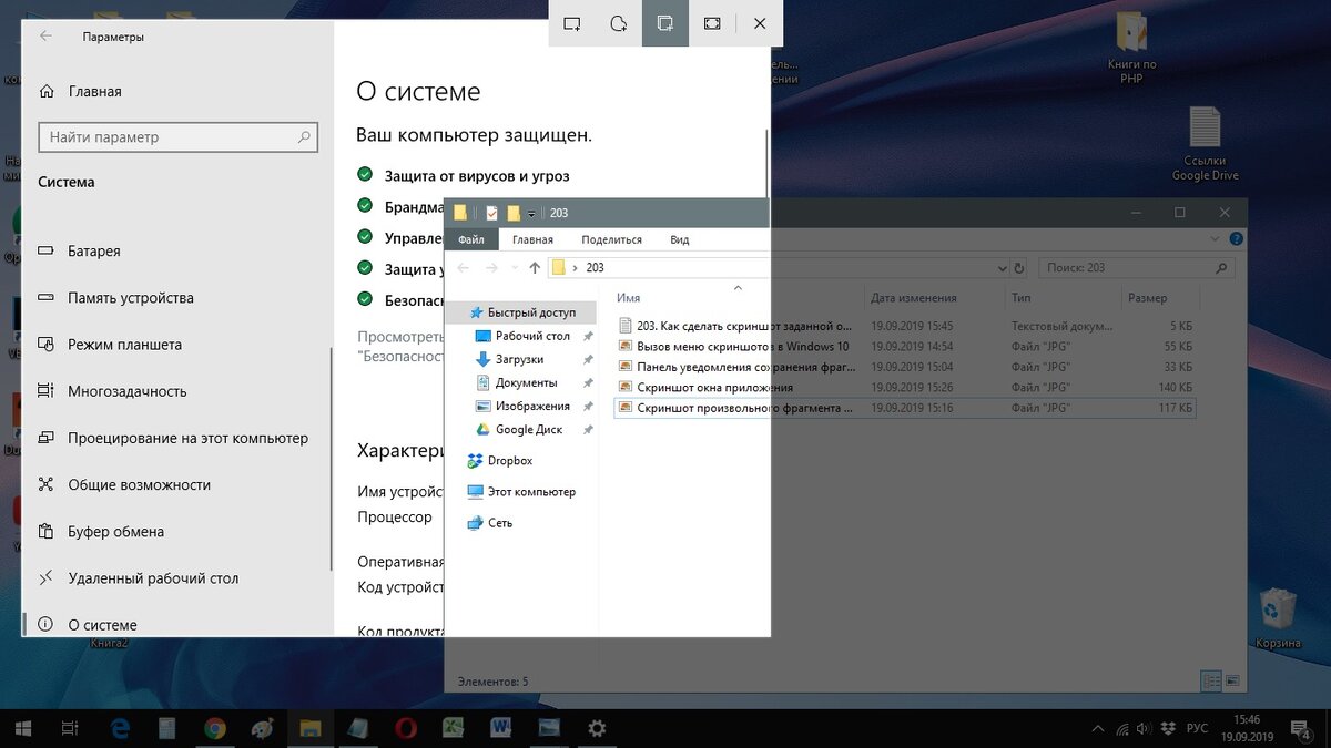 Папка autologger windows 10 где находится