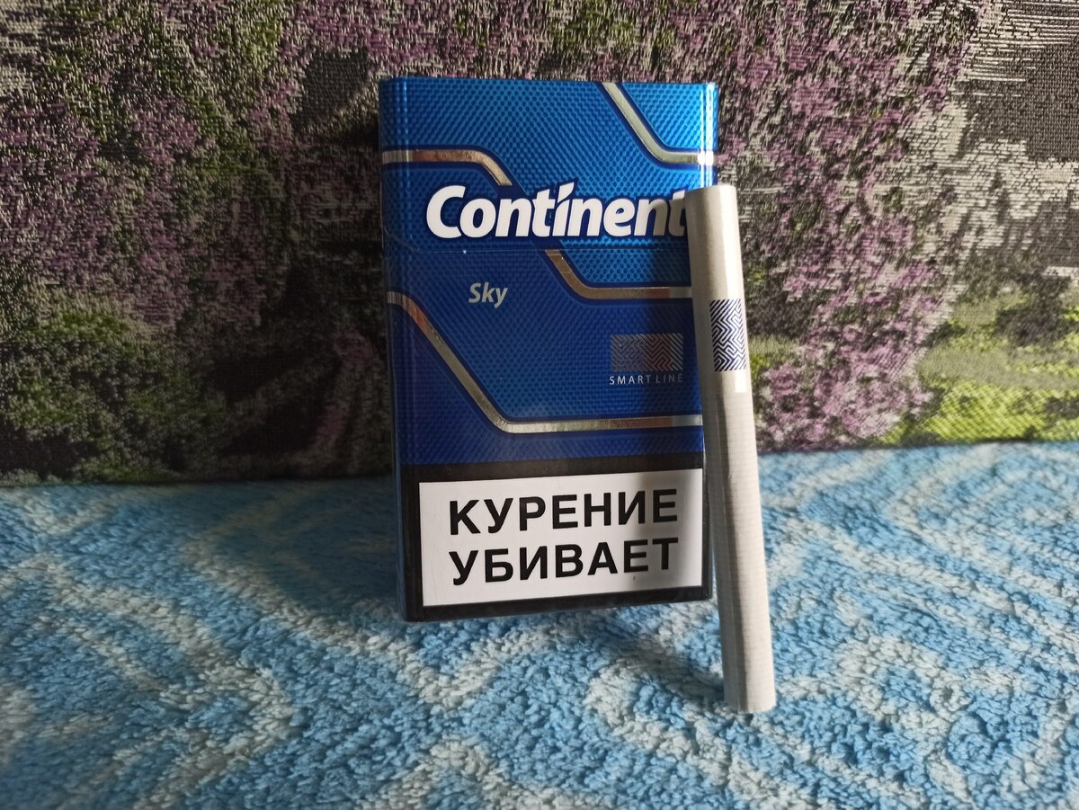 Футуристичные сигареты