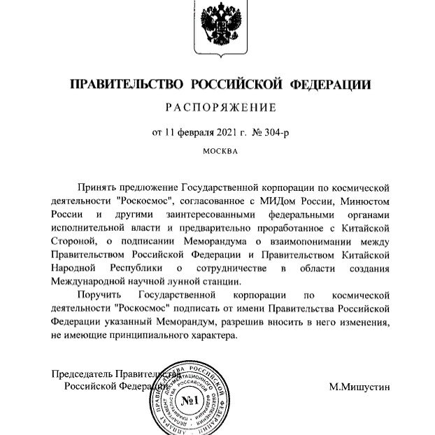 Можно сказать, что это исторический документ. 