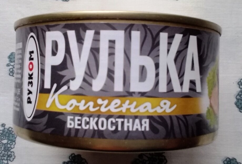 Вот так выглядит банка.
