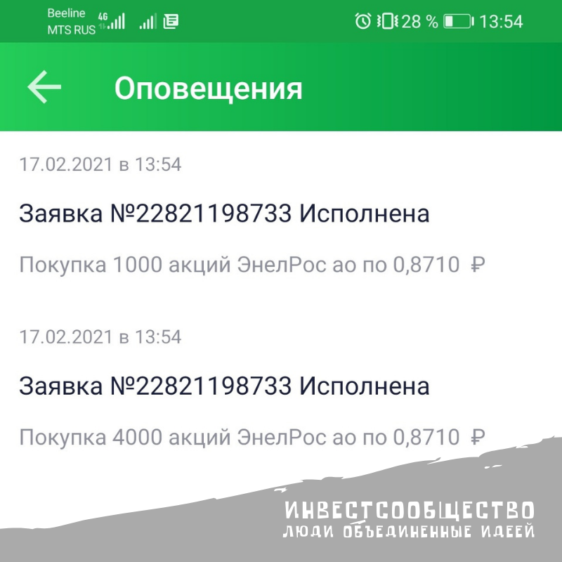 -2